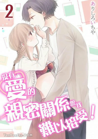 海怪狱卒漫画免费